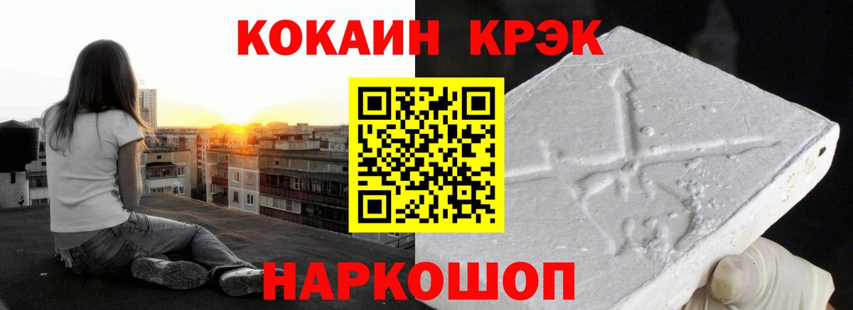 Кокаин Боливия Саяногорск