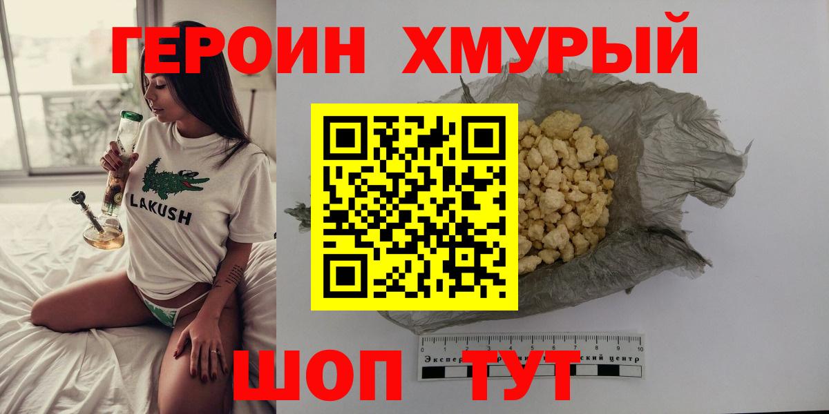 Меф МЯУ МЯУ кристаллы  Гашиш  COCAIN  Вход с VPN  Саяногорск  Бошки Шишки  ГАШ 