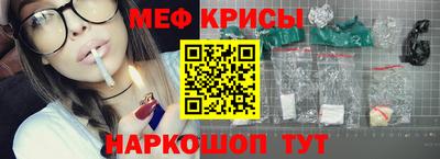 PSILOCYBIN Анжеро-Судженск