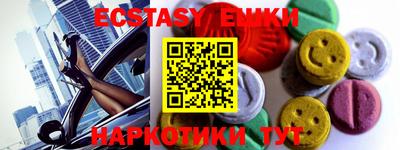 Альфа ПВП Бузулук
