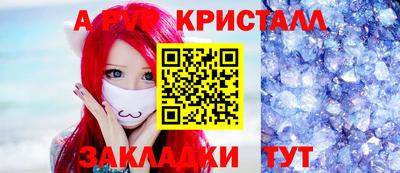 Альфа ПВП Бузулук