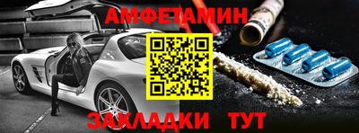 ALPHA-PVP Будённовск