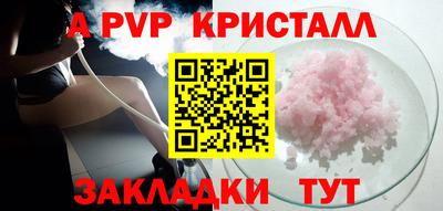 ALPHA-PVP Будённовск