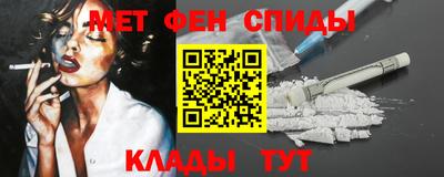 ALPHA-PVP Будённовск