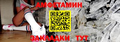 ALPHA-PVP Будённовск