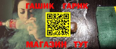 герыч Бугуруслан
