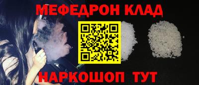 ALPHA-PVP Будённовск