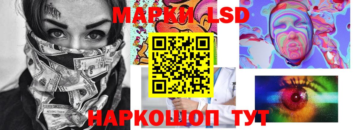 LSD-25 экстази кислота  Вход с VPN  Саяногорск  Лсд 25 экстази кислота 