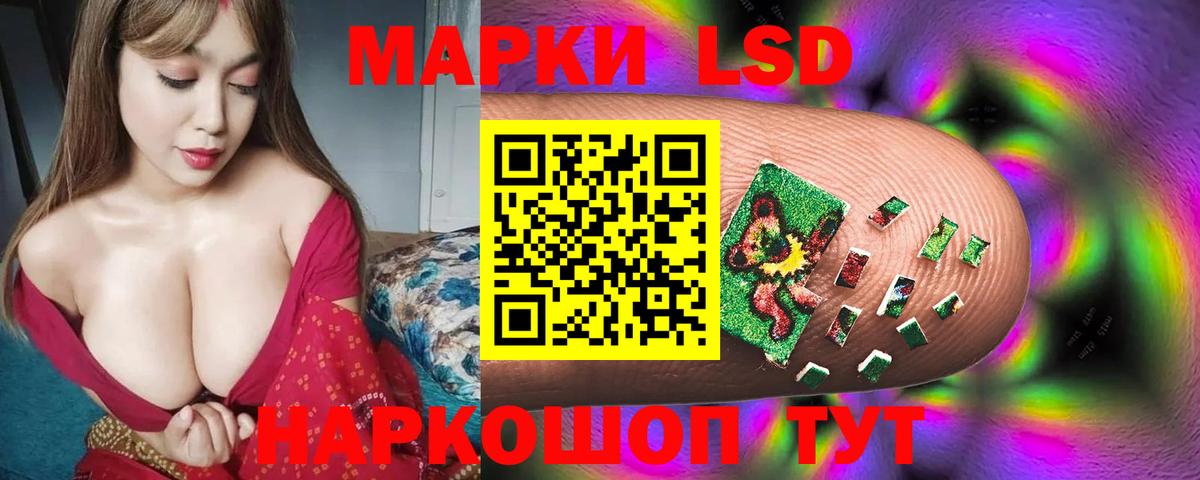 LSD-25 экстази кислота Саяногорск