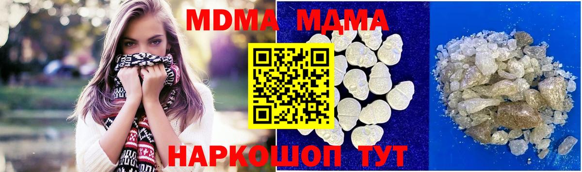 MDMA VHQ Саяногорск