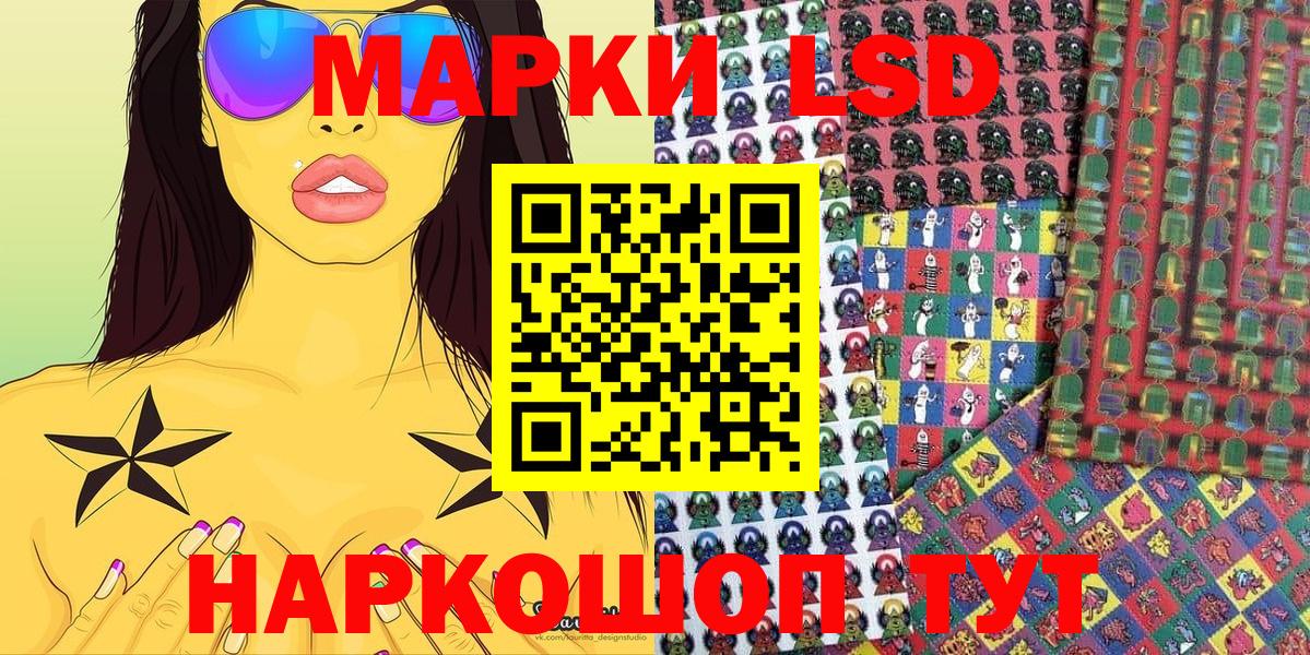 ГЕРОИН Саяногорск