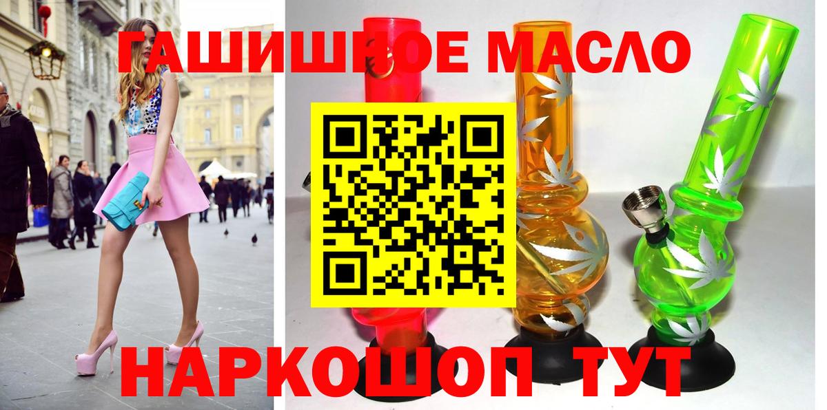 Саяногорск  ТГК Wax  Вход с VPN 