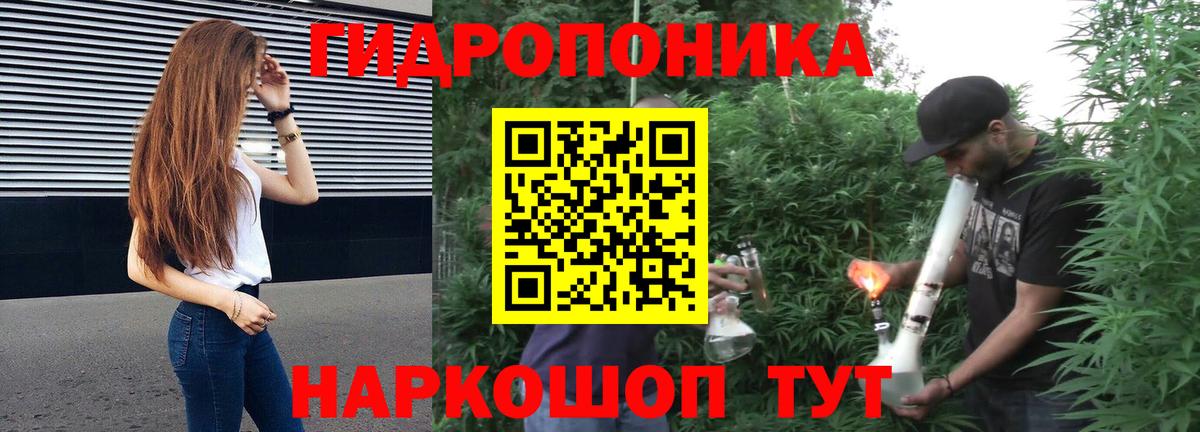 Канабис план  МАРИХУАНА SATIVA & INDICA  Бошки Шишки тримм  Бошки марихуана Amnesia  Вход с VPN  Саяногорск 
